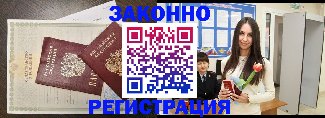 прописка поиск в Кохме